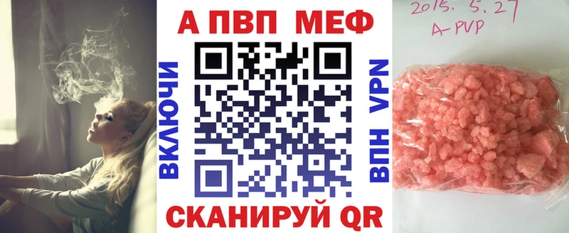 Купить закладку Гашиш  Alpha-PVP  Меф  Марихуана  Остров