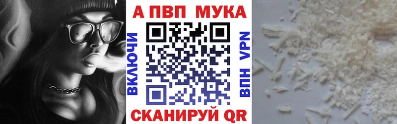 Альфа ПВП СК КРИС  Купить где  Остров 
