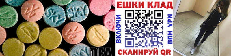 Купить закладки  Остров  Ecstasy VHQ 