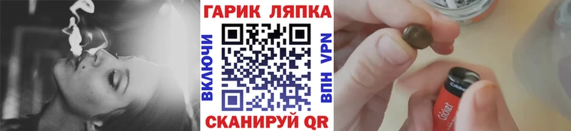 ГАШИШ Изолятор  Купить где  Остров 