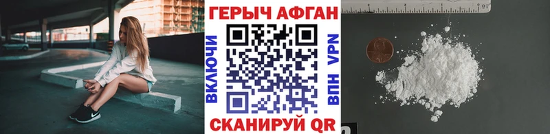 Купить закладки  Остров  Героин Heroin 