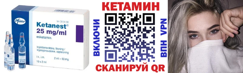 Купить закладки  Остров  Кетамин ketamine 