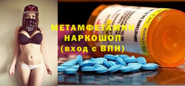 шишки Баксан