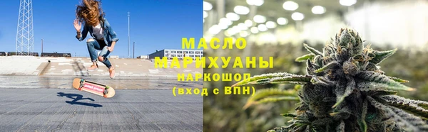 2c-b Балабаново