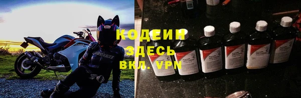 мяу мяу кристалл Арсеньев