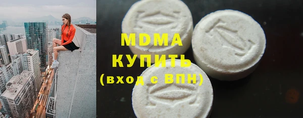 ПСИЛОЦИБИНОВЫЕ ГРИБЫ Армянск