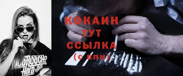 ALPHA-PVP Балахна