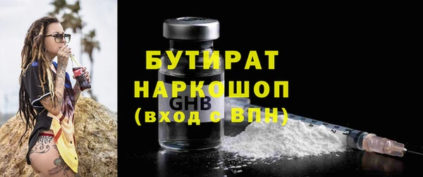 2c-b Балабаново