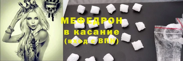 ALPHA-PVP Балахна