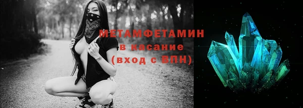 2c-b Балабаново