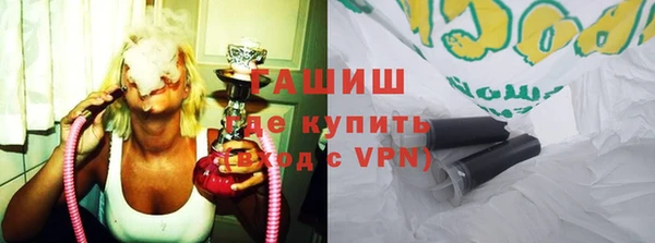 ALPHA-PVP Балахна