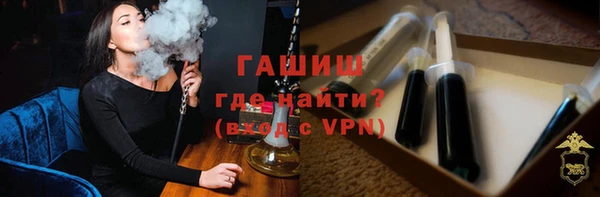 ALPHA-PVP Балахна