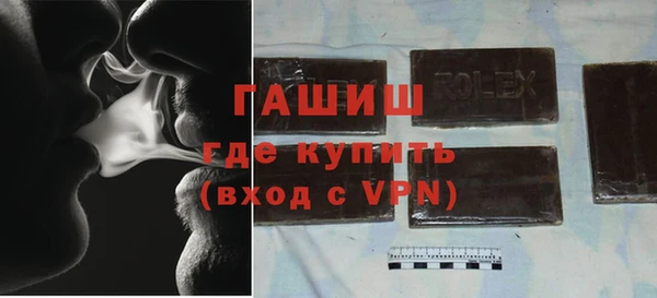 ALPHA-PVP Балахна