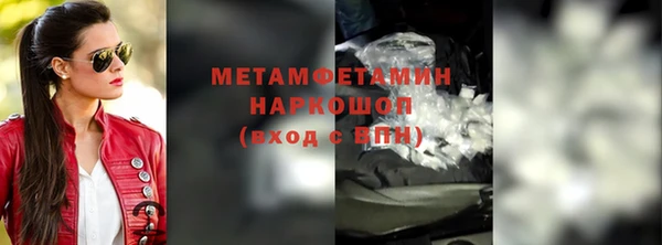 шишки Баксан