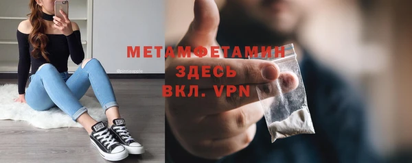 2c-b Балабаново