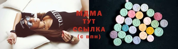 2c-b Балабаново