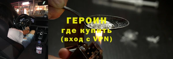 шишки Баксан