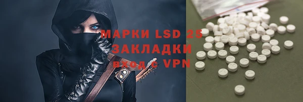 ALPHA-PVP Балахна