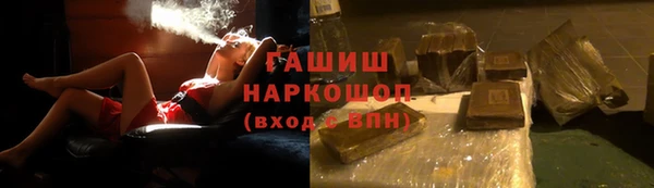 ALPHA-PVP Балахна
