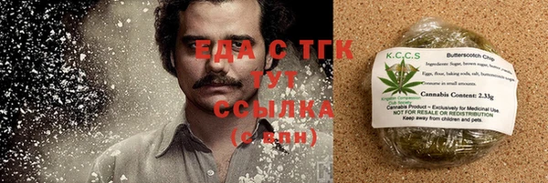 ALPHA-PVP Балахна