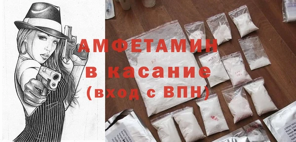 2c-b Балабаново