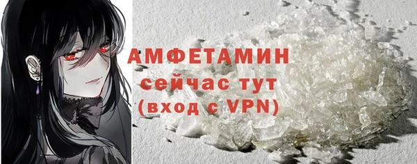 2c-b Балабаново