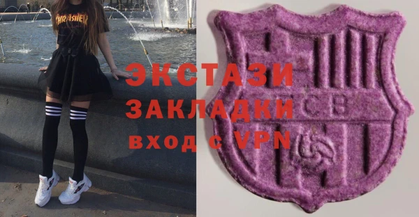 2c-b Балабаново