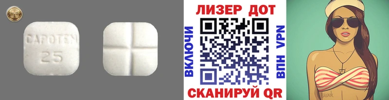 Купить закладки  Остров  LSD-25 экстази кислота 