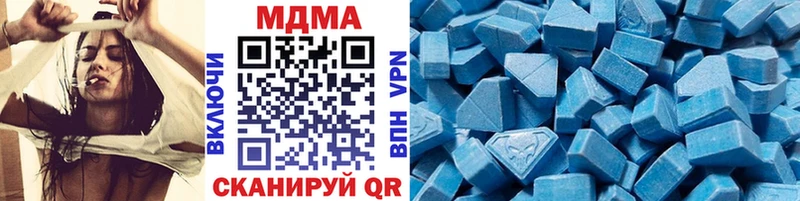 Купить  Остров  МДМА crystal 