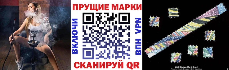 Купить  Остров  Наркотические марки 1,8мг 