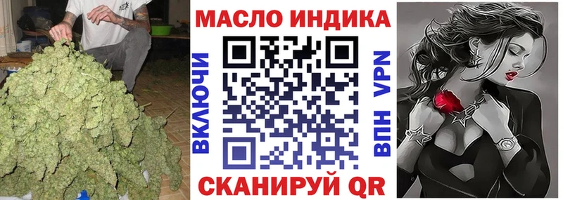 Купить где  Остров  Дистиллят ТГК THC oil 
